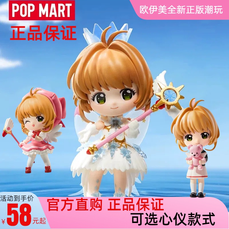 Сӣ-(Ʒ)δ POPMARTħŮӣ͸ϵְSPäڼ58.65Ԫ