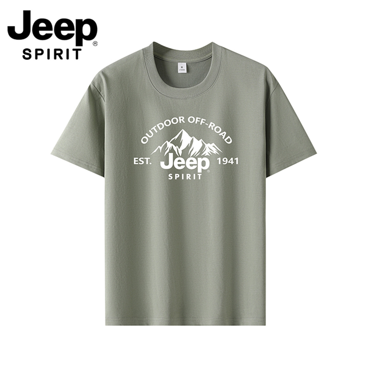 JEEP吉普夏季冰丝短袖T恤男索罗娜圆领户外运动半袖t恤休闲棉上衣