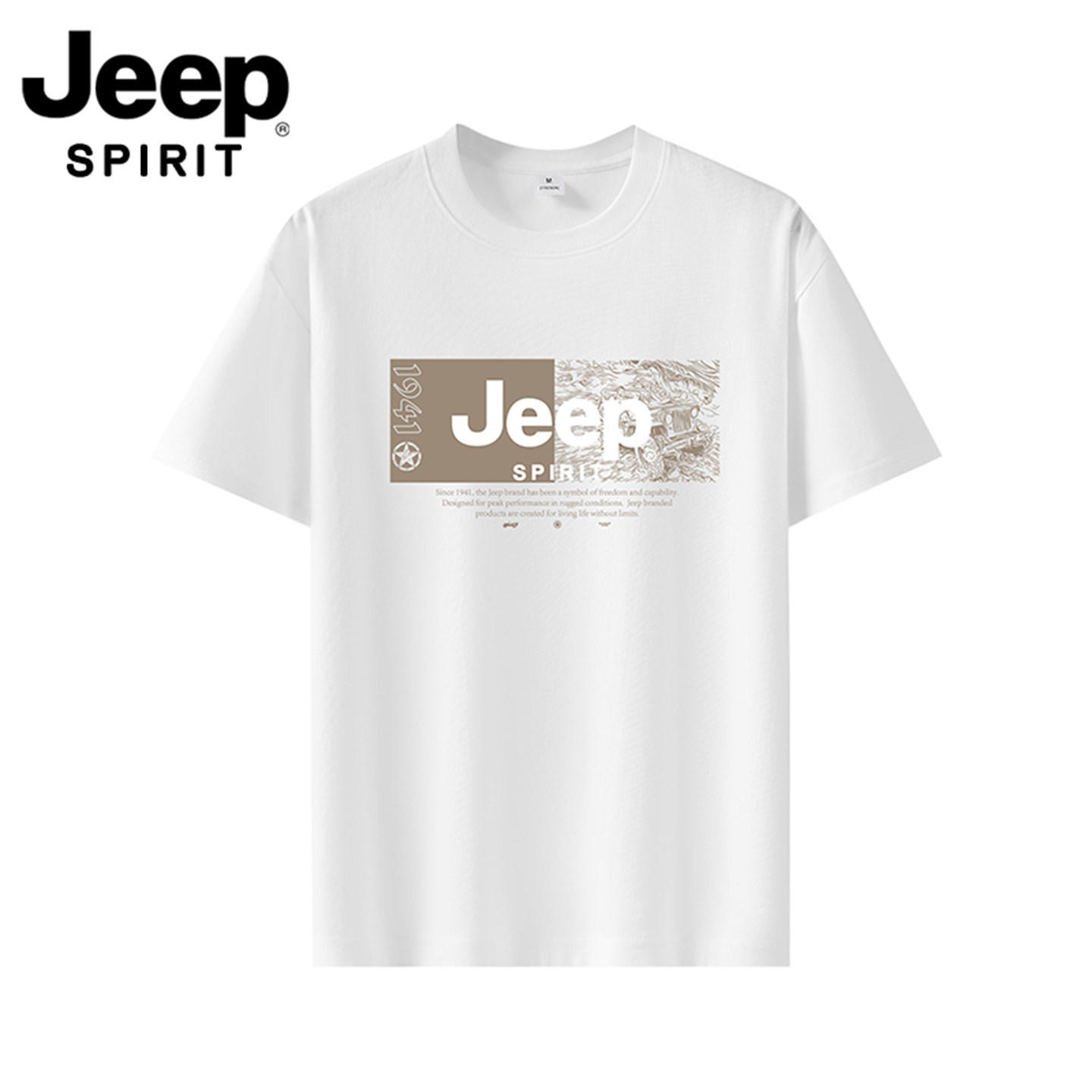 JEEP吉普夏季冰丝短袖T恤男索罗娜圆领户外运动半袖t恤休闲棉上衣