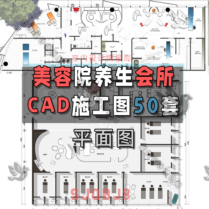 2025美容院 医美 spa 养生会所 平面图 cad平面布置 cad施工图