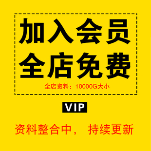 设计情报局室内设计3D CAD施工图库3D效果图ppt素材psd模板