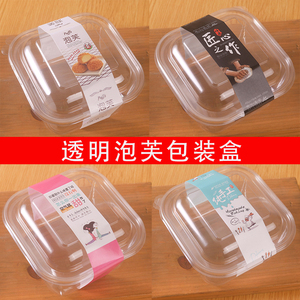 流心泡芙爆浆小蛋糕包装盒