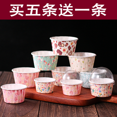 耐高温蛋糕纸杯牛皮防油纸托