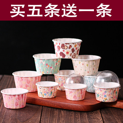 耐高温蛋糕纸杯牛皮防油纸托