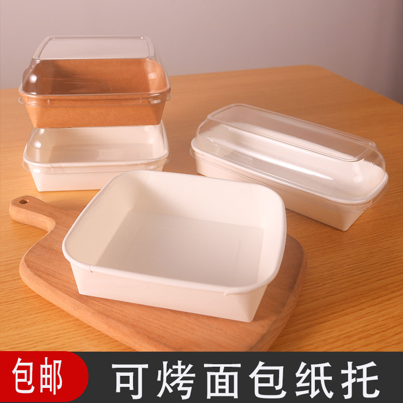 纸杯蛋糕纸托枣糕模具耐高温杯