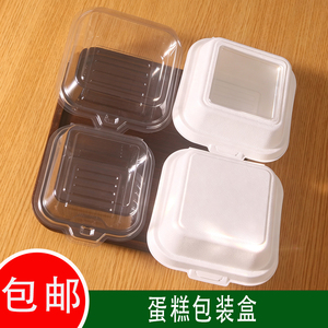提拉米苏盒子甜品蛋糕包装盒