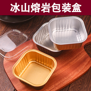 冰山熔岩包装盒巧克力蛋糕盒子模具贴纸慕斯提拉米苏甜品容器铝箔