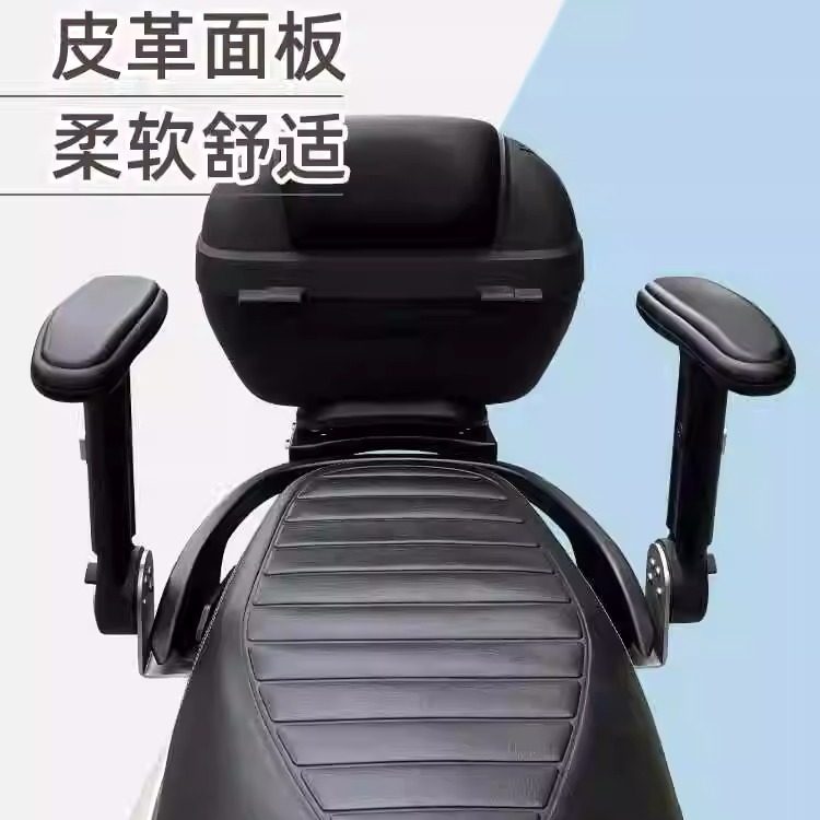 无极SR150Cpro改装后座扶手