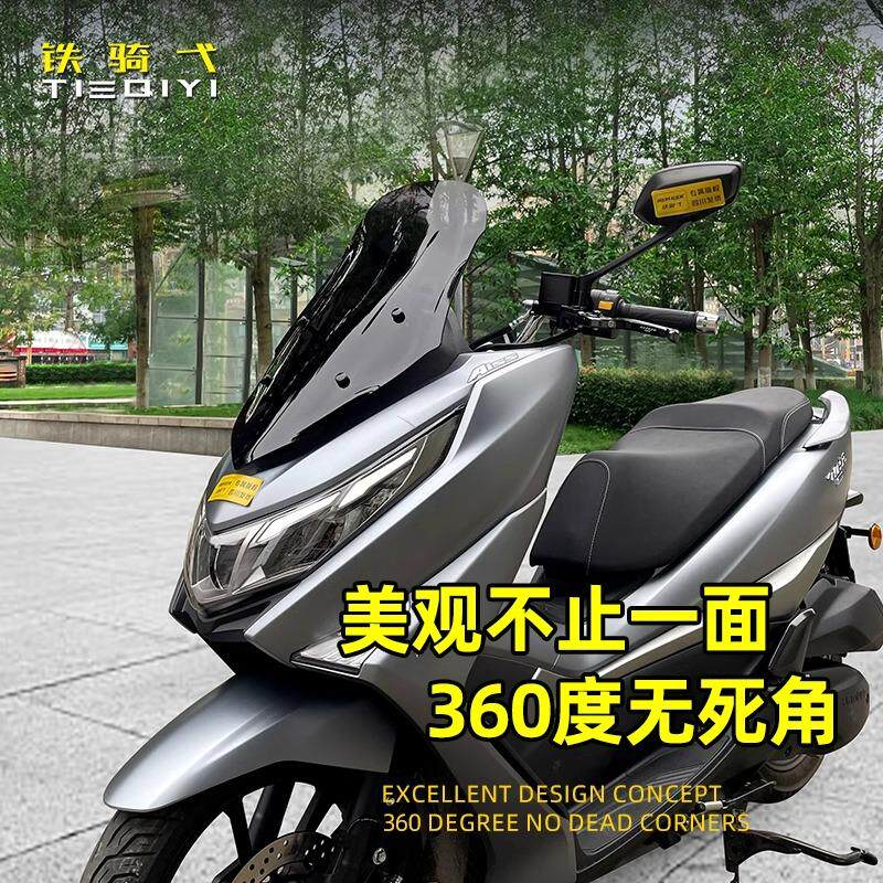 适用豪爵UHR150风挡改装摩托车前挡风防风镜加高风挡透明深色配件