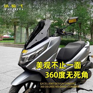 适用豪爵UHR150风挡改装摩托车前挡风防风镜加高风挡透明深色配件