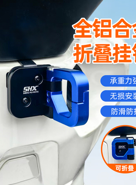 适用于本田NWG150改装挂钩头盔挂勾购物置物挂钩行李钩金属配件