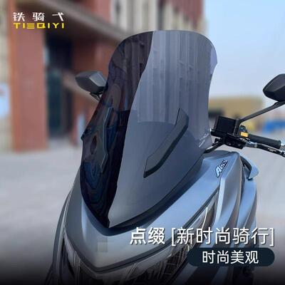 UHR150改装前挡风玻璃加高