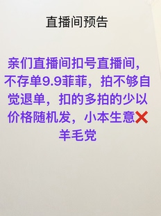 高级感刺绣蕾丝白色马尾抓NO退No换