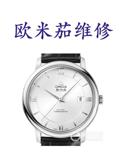 山西手表维修欧米茄换电池表带玻璃把头 修机芯清洗 表壳抛光翻新