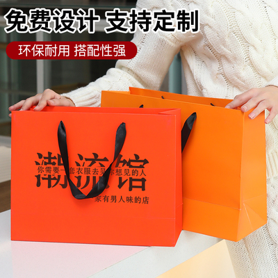 定做服装店纸袋高档化妆品礼品美甲店手提袋定制印刷LOGO环保纸袋