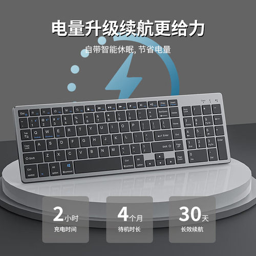 前行者K933无线蓝牙键盘薄款按键静音薄膜键鼠套装办公可充电通用