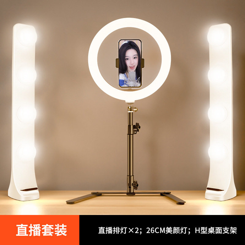 桌面4排灯电脑摄影补光灯主播专用美颜直播间双排灯泡led抖音视频