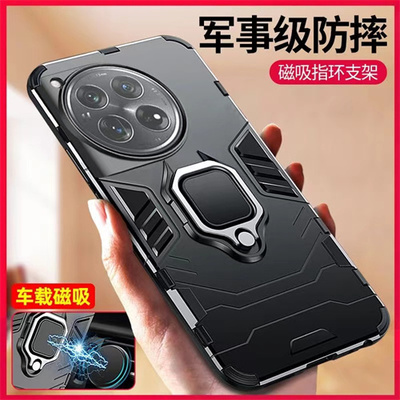 适用一加Ace3防摔手机壳OnePlusACE3Pro车载磁吸PJE指环PJX支架PJF磨砂110保护套1+ACE3V气囊硅胶软硬5G外壳