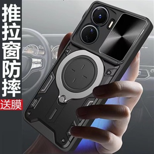 硅胶简约商务外壳 男女情侣保护壳y35 推拉窗vivoY35手机壳Y35m 全包镜头防摔保护套y35m磁吸支架5G多功能新款