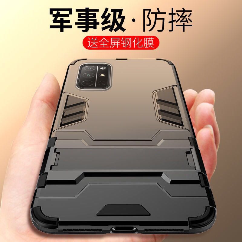 华为荣耀防摔全包带支架保护套