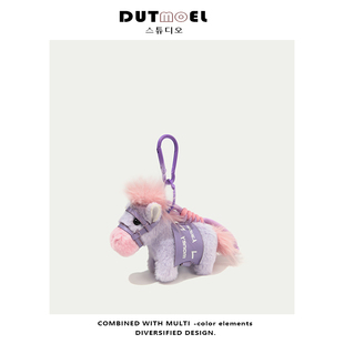 卡通玩偶马上有钱毛绒公仔钥匙扣生肖马吉祥物挂件高级感包包挂饰