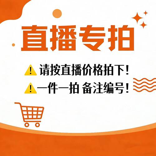 小包总/直播专拍（备注编码）品牌正品工厂撤柜清！清