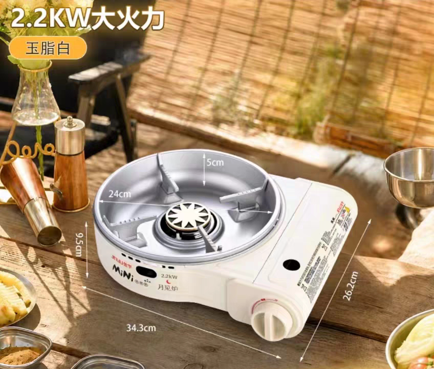 金宇K3000mini卡式炉多功能炉围炉煮茶煎烤一体炉户外露营燃气灶