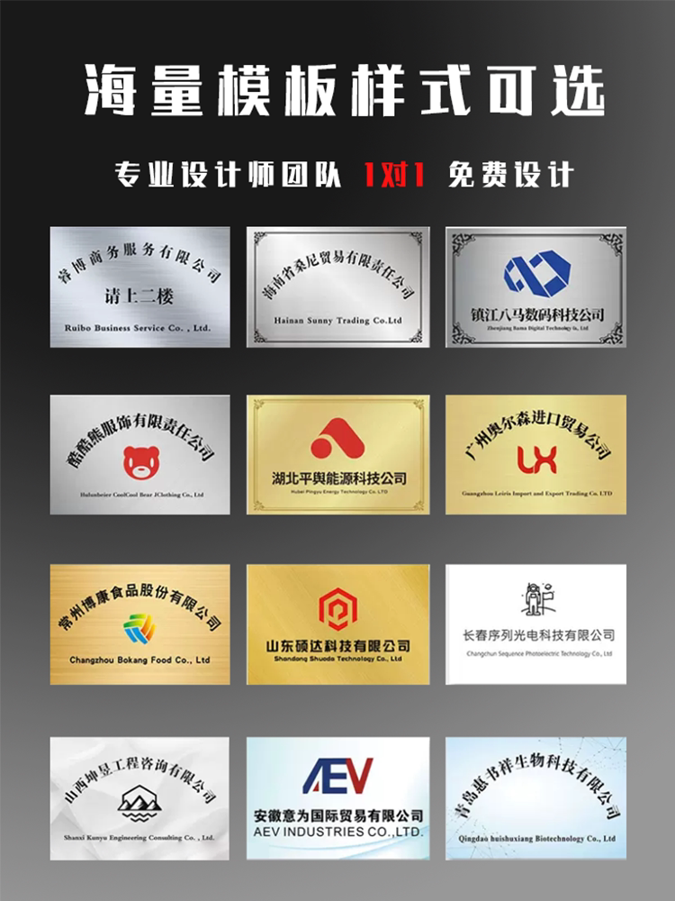 公司门牌kt板定制开户招牌订制泡沫板广告牌子企业牌匾名称展示牌