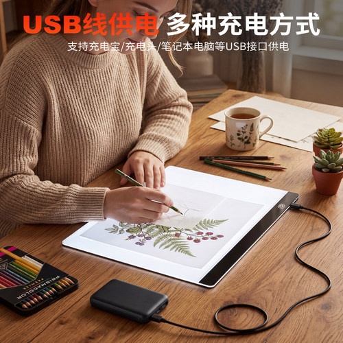 8K/4K入门级LED拷贝台A2A3临摹台