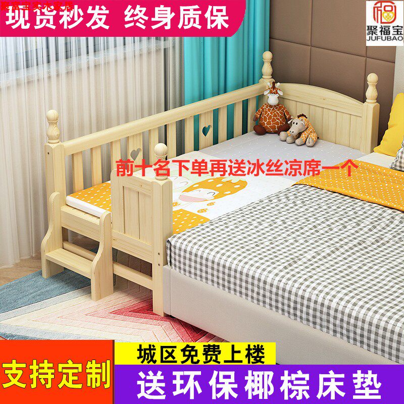 Customized Children bed boy single bed Princess Bed Spliced bed Widening bed Combination bed Baby bed solid wood Bedsidein the Residential furniture , Beds , Children's beds  category - from Buy2taobao.com to provide professional Taobao agent buy service