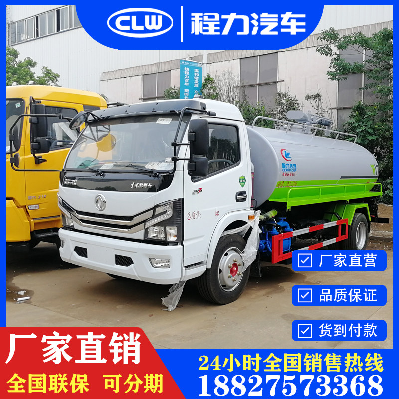 东风多利卡8方吸粪车化粪池吸污抽粪车管道疏通车程力环卫车厂家