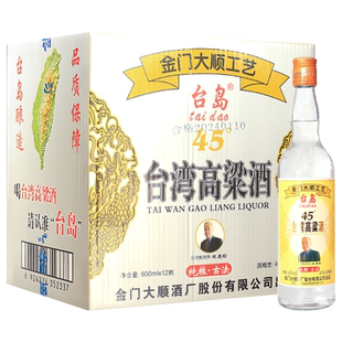 台岛台湾高粱酒中度浓香型粮食酒古法45度600ml*12瓶白酒整箱