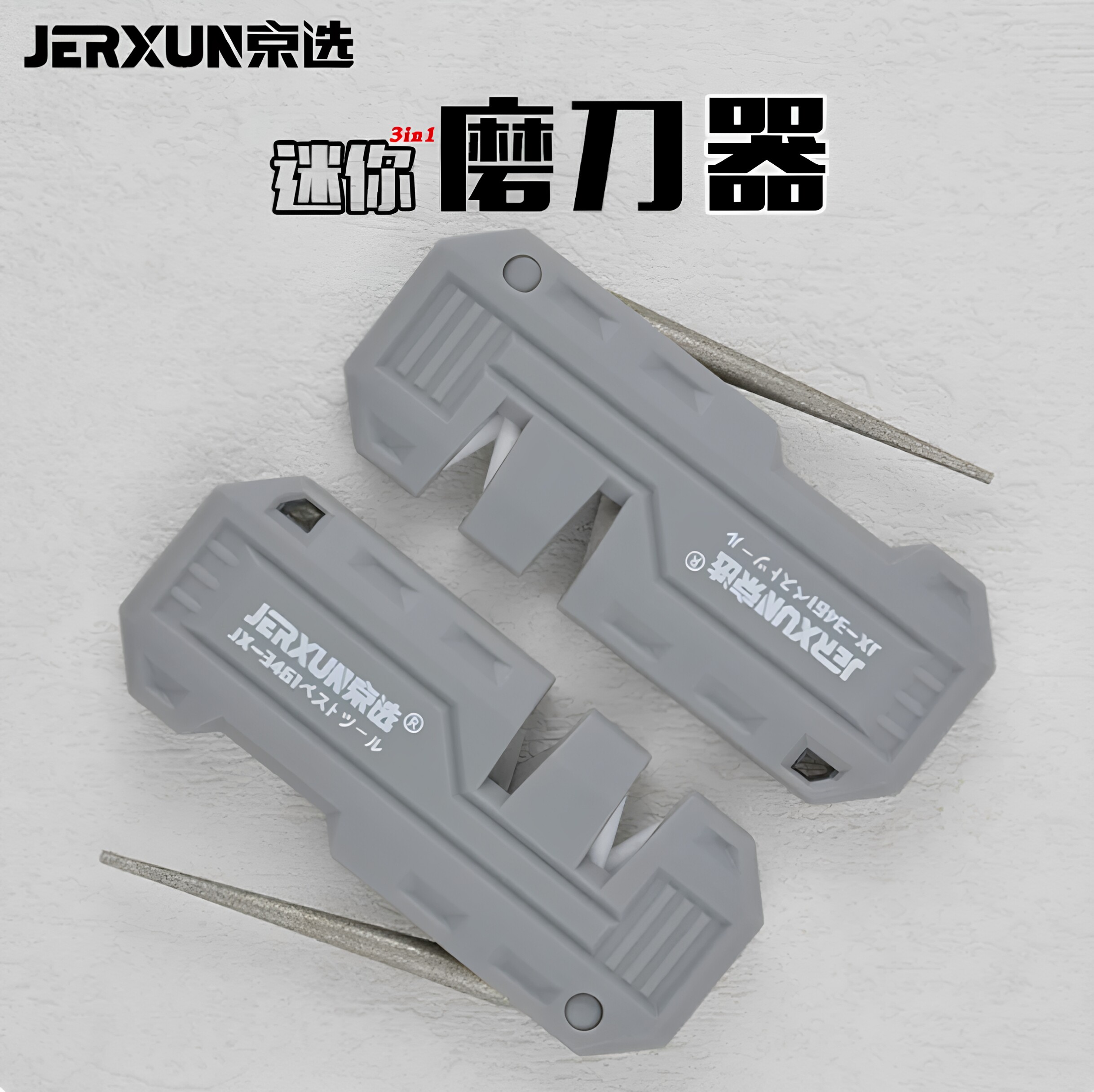 京选多功能磨刀器户外便携式钨钢磨刀石迷你金刚石磨刀棒快磨工具