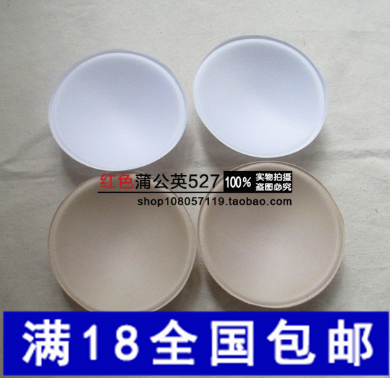 Coques pour soutien-gorge - Ref 815407 Image 1