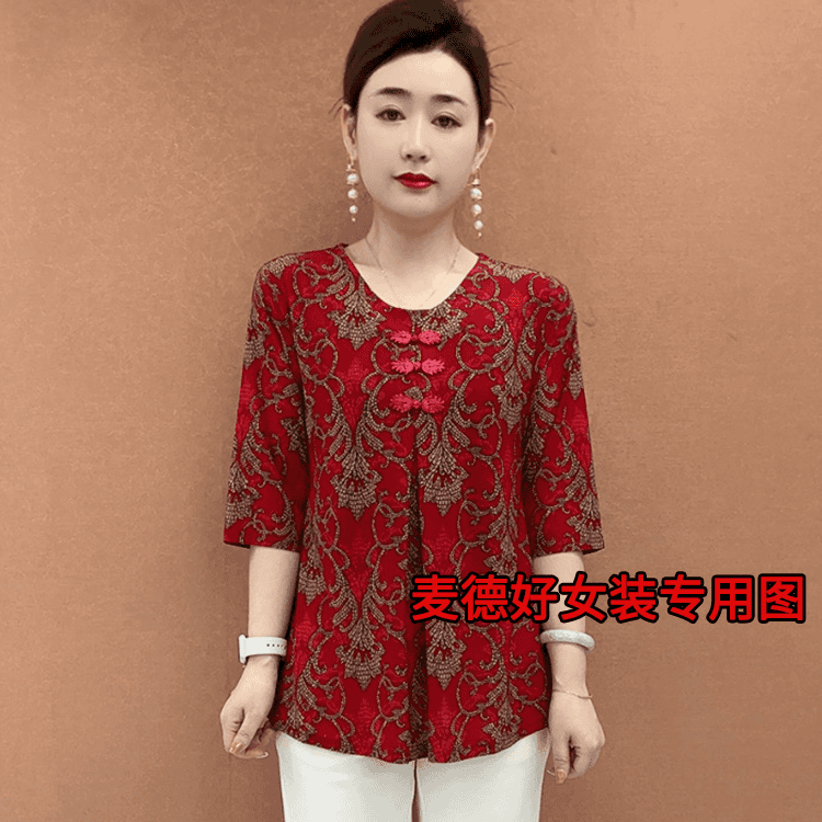 春夏新款中年妈妈装显瘦洋气时尚宽松休闲印花圆领百搭七分袖小衫