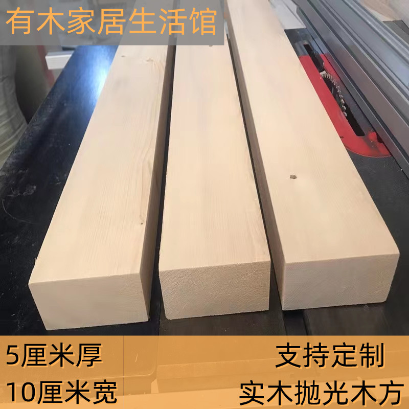 实木原木隔断龙骨抛光打磨