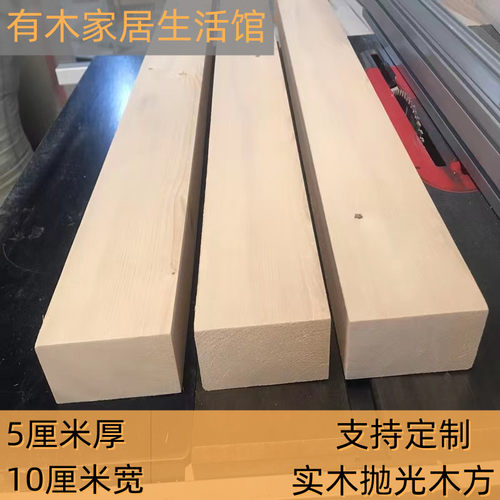 实木原木隔断龙骨抛光打磨