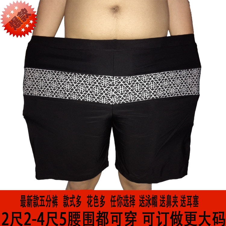 Maillot de bain homme OTHER   - Ref 2519353 Image 1