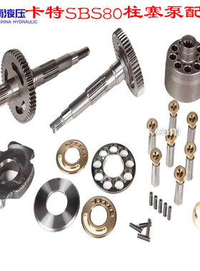 卡特挖掘机E312C液压泵配件SBS80 柱塞泵 配油盘 平面 朱仔泵维修
