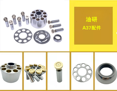 日本YUKEN液压泵油研柱塞泵A37油泵配件柱塞配油盘海天注塑机配件