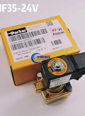 派克进口321F35-DC24V 321F35-AC220V 421F35-DC24V 421F35电磁阀