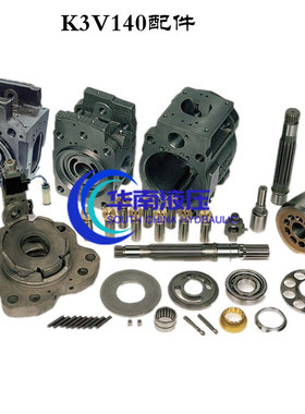 川崎挖掘机K3V140 K3V140DT液压泵配件配流盘泵胆驱动轴承摇摆盘