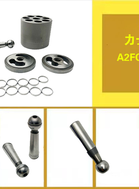 力士乐斜轴式柱塞泵A2FO160/61R-PAB05缸体传动轴广州维修配件