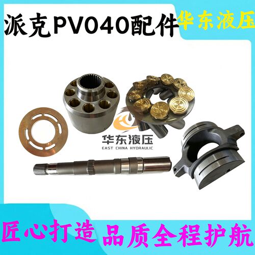 原装品质，匠心铸造，精工硬核