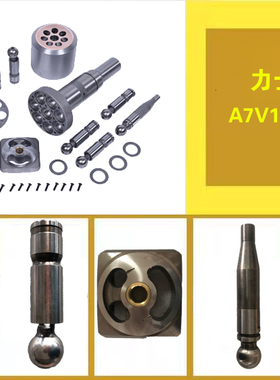 力士乐柱塞泵变量泵A7V107DR1RPF00起重机装载机泵油泵维修配件