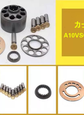 力士乐A10VSO71高压柱塞泵配件REXROTH A10VO71泵胆配油盘维修件