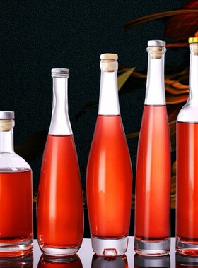 高档白酒空瓶375ml500ml冰酒瓶包装盒密封油瓶洋酒瓶麻油瓶玻璃瓶