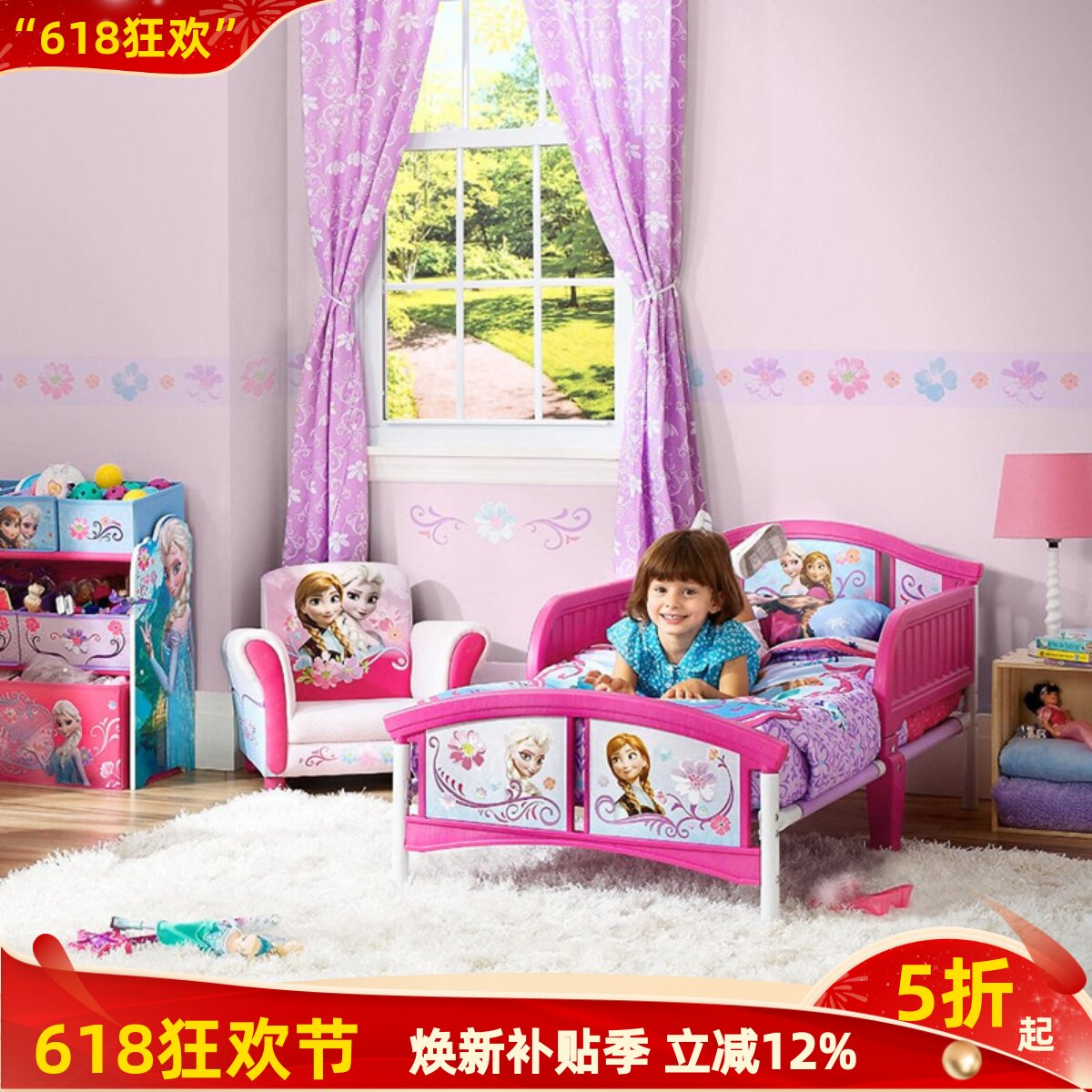 DeltaChildren儿童床分床神器