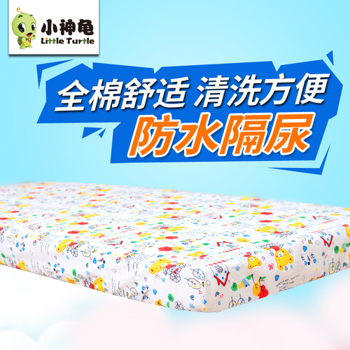 隔尿儿童静柔纯棉可拆洗防水床笠