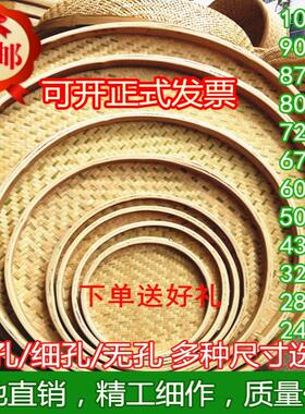 晾晒竹编盘子竹制品无孔绘画装饰